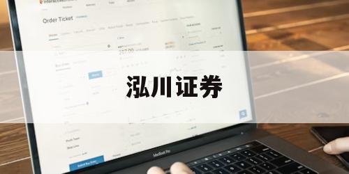 关于股票的杠杆是什么意思的信息