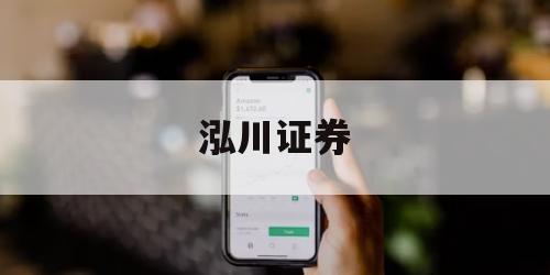 配资查询的简单介绍