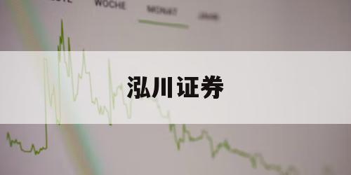 股市如何杠杆的简单介绍
