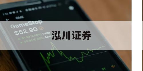 炒股配资官网的简单介绍
