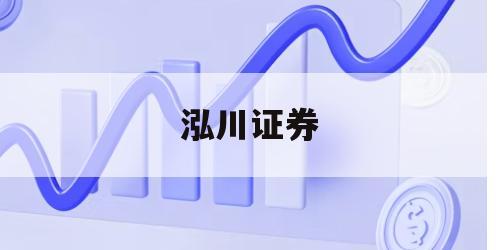 关于排名第一的炒股软件的信息