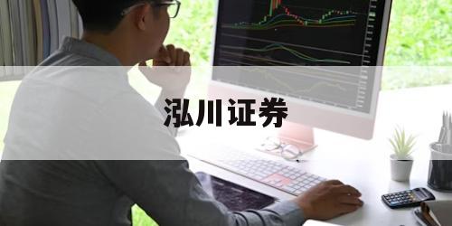 网络配资炒股网站的简单介绍