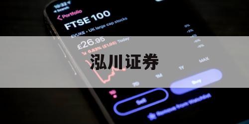 关于炒股配资开户的信息